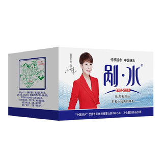 GUA·SHUI 剐水 纯饮用天然水 550ml*24瓶