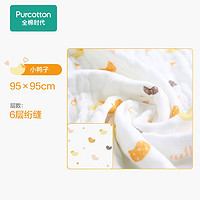 88VIP：Purcotton 全棉时代 儿童纯棉秋冬浴巾 6层纱布 吸水速干 95*95cm