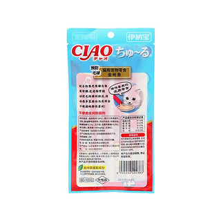 日本伊纳宝 ciao妙好啾噜金枪鱼猫条 成猫湿粮 金枪鱼成猫条(14g×4)条*12包