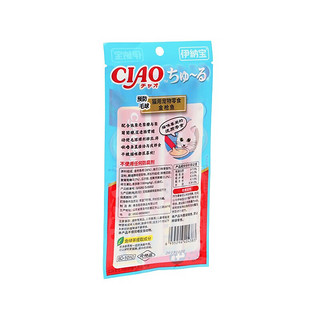 日本伊纳宝 ciao妙好啾噜金枪鱼猫条 成猫湿粮 金枪鱼成猫条(14g×4)条*12包