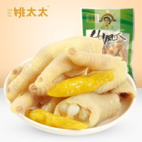 姚太太 山椒凤爪 100g*3袋