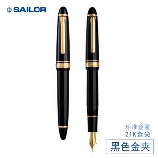 prime会员：SAILOR 写乐 11-1521 标准鱼雷 21K 钢笔