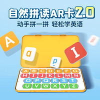 牛听听自然拼读AR字母卡新版2.0 AR英文字母卡片