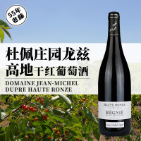 ABSWINE  佳美娜 杜佩庄园龙兹高地干红葡萄酒 750ml
