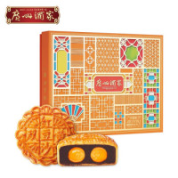 广州酒家 双黄红豆沙月饼礼盒  650g