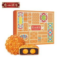 广州酒家 双黄红豆沙月饼礼盒  650g