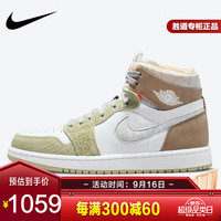NIKE 耐克 胜道运动耐克女鞋2021秋季新款Air Jordan1AJ1休闲鞋运动鞋板鞋CT0979-102 CT0979-102 36.5