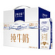 直播专享：MENGNIU 蒙牛 特仑苏 纯牛奶250ml*16包