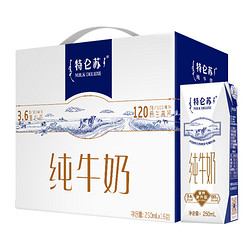 MENGNIU 蒙牛 特仑苏 纯牛奶250ml*16包