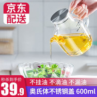 天喜(TIANXI)玻璃油壶 耐热耐冷防爆防漏防尘控油油瓶 不锈钢盖带刻度酱油醋调料油罐 家用油壶 高硼硅玻璃+奥氏体不锈钢盖(600ml)