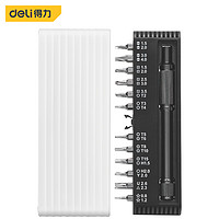 得力(deli) 多功能精密维修电子螺丝刀套装25件小白盒 DL240025A