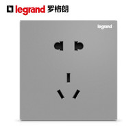 legrand 罗格朗 逸景深砂银开关插座面板5五孔插座二三插墙壁电源86型暗装 五孔