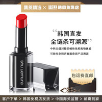 植村秀（Shu-uemura）「小黑方」无色限唇膏  滋润显色 RD160