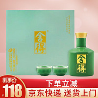 舍得 翡翠52度100ml*1瓶礼盒装 浓香型白酒 品鉴 （带非卖品字样）