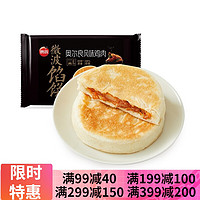 思念 生鲜 猪肉大葱馅饼300g*4袋