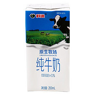 88VIP：科迪 纯牛奶原生牧场200ml*12盒家庭装纯牛奶学生儿童老人早餐奶