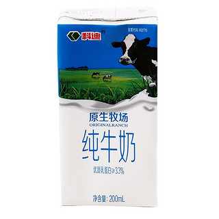 科迪 原生牧场 纯牛奶 200ml*12盒