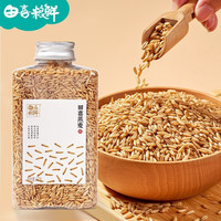 田喜粮鲜 有机燕麦（富含膳食纤维 燕麦米 东北燕麦子粒 粗粮杂粮）410g