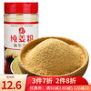 万兴姜老大 云南罗平小黄姜粉210g 姜黄粉