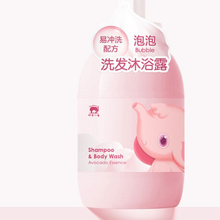 Baby elephant 红色小象 牛油果泡泡洗发沐浴露 450ml*2瓶