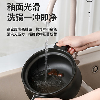 爱仕达 砂锅煲汤沙锅石锅陶瓷煲家用耐高温炖锅燃气专用 2.5L RXC25K3WG