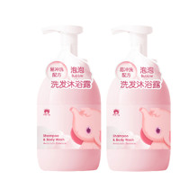 Baby elephant 红色小象 牛油果泡泡洗发沐浴露 450ml*2瓶