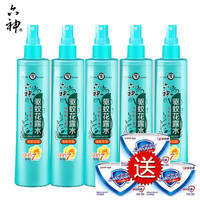 六神 花露水 清新花香 180ml*5瓶
