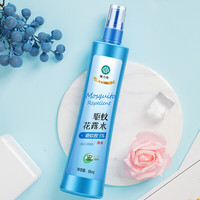 隆力奇 驱蚊花露水 复合花果香型 舒爽止痒清新怡人 195ml
