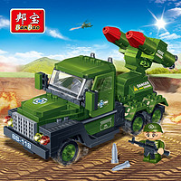 BanBao 邦宝 8844陆军事积木男孩组装拼装儿童玩具益智导弹车汽车6-12岁