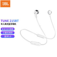 JBL TUNE215BT无线蓝牙耳机 半入耳式音乐低音T205BT升级通用线控T215BT通话耳麦 T215BT月光白