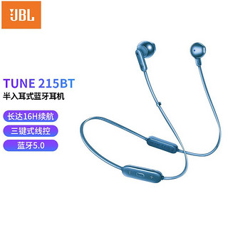 JBL TUNE215BT无线蓝牙耳机 半入耳式音乐低音T205BT升级通用线控T215BT通话耳麦 T215BT海岩蓝