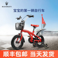 MASERATI 玛莎拉蒂 MS1202 儿童自行车