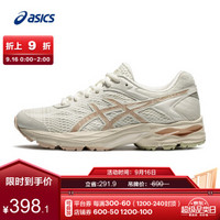 ASICS亚瑟士透气跑步鞋女鞋网面跑鞋缓震舒适运动鞋 GEL-FLUX  米色/粉色 36