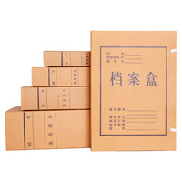 优必利 A4牛皮纸档案盒 优选系列资料盒80mm文件收纳盒 财务凭证盒 10只装 1508