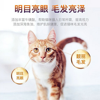 艾尔猫粮成猫幼猫1斤5斤20斤深海鱼牛肉蛙鱼全价全阶段通用猫粮均衡营养2.5kg10kg 牛肉蛙鱼500g