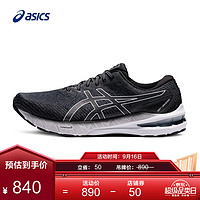 ASICS 亚瑟士 2021秋冬男鞋跑鞋稳定支撑加宽鞋楦运动鞋 GT-2000 10 (2E) 黑色 42