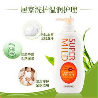 SUPER MILD 惠润 资生堂惠润淡雅柑橘淡雅果味沐浴露套装家庭装650ml