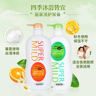 SUPER MILD 惠润 资生堂惠润淡雅柑橘淡雅果味沐浴露套装家庭装650ml