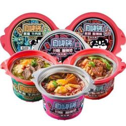 自嗨锅 自热火锅  3桶