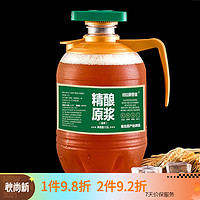 青岛原产地旧拉斯普金原浆鲜啤啤酒大桶装生啤1.5L 1.5L 默认