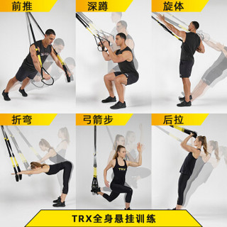TRX悬挂式训练带臂力训练器拉力绳家用健身专业锻炼器材 TRX-ALL-IN-ONE悬挂训练带