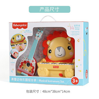 费雪（Fisher-Price)同款2021宝宝多功能早教音乐启蒙玩具儿童乐器-岁 电子琴礼盒套装