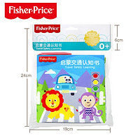 Fisher-Price 布书手掌书