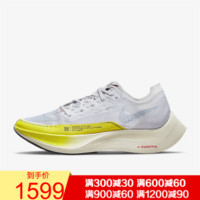 耐克ZOOMX VAPORFLY NEXT 2男/女跑步鞋专业马拉松透气跑鞋CU4123CU4111 DM9056-100女款 35.5