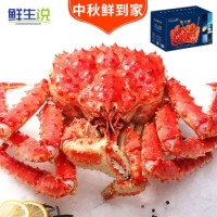 PLUS会员：鲜生说 帝王蟹 4.0～3.6斤 礼盒装·花朝月夕·蟹谢TA~