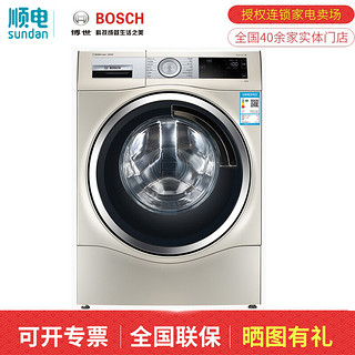 博世（BOSCH）6系 10公斤活氧除菌除螨洁筒 变频滚筒洗衣机 1级能效 WGC354B9HW 香槟金