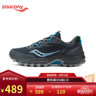 Saucony索康尼 2021新品Excursion远足TR15女子越野鞋户外跑山鞋S10668 灰兰-20 38