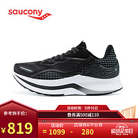 Saucony索康尼 2021新品Endorphin Shift啡迅2女子缓震跑步鞋女S10689 黑白-10 38