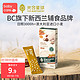 babycare 光合星球babycare婴儿面条宝宝面条辅食儿童粒粒面 粒面1袋+直面1袋 50g