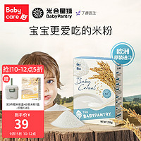 babycare 旗下辅食品牌光合星球新西兰进口宝宝米粉婴儿营养高铁米糊 原味高铁米粉